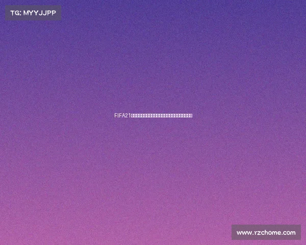 FIFA21女足世界杯游戏下载体验最新版全攻略与安装方法指南